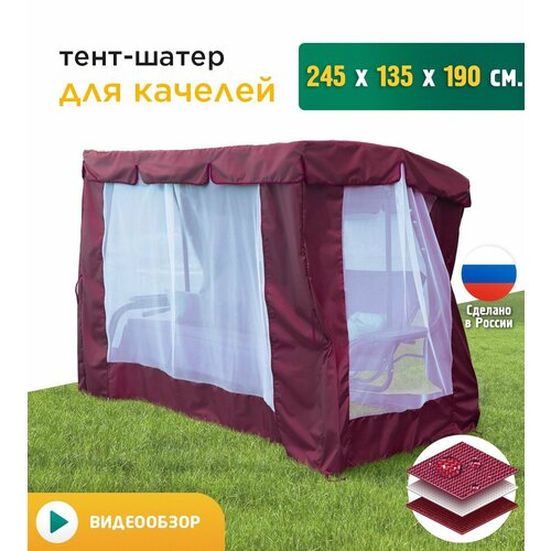 ���� ����-����� + ��������� ����� ��� ������� (245�135�190 ��) ��������, ������ �� 5523 ���