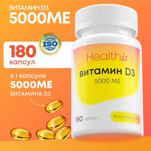   3 5000  Vitamin D3   -     , -, 