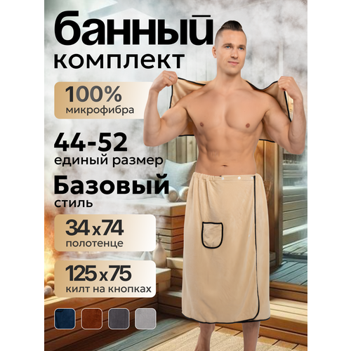 ���� ������ ����� Sunset, ���� � ���������, �������, ���������, 75x125/35x75 ��, ������ �� 1200 ���