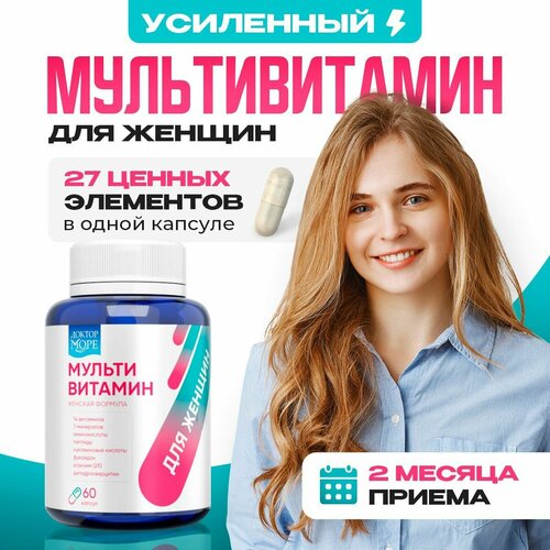    ,     , ,    (Multivitamin for women) - 60 ,  ,   1233 