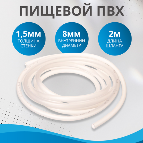 ���� ����� ������� ���, ���������� ������� 8 ��, ������ 1.5 ��, 2 �����, ��� ����������� ��������, ��� ���������, ������ �� 244 ���