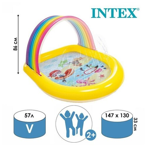 ���� INTEX ������� �������� ������� �������, 147 � 130 � 86 ��, � ������� � ��������, �� 2 ���, 57156NP, ������ �� 3790 ���