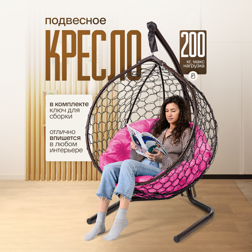 ���� ������-����� STULER Smile ����� � ������� ������� ��������, 175 � 63 � 105 �� ��� ���� � ����, ������ �� 14190 ���