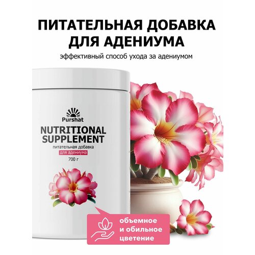 ���� ����������� ������� ��� �������� Purshat 700 �, ������ �� 662 ���