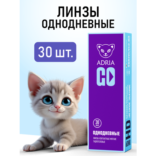 ���� ����������� ���������� ����� ADRIA Go, 30 ��., R 8,6, D -7,5, 1 ��., ������ �� 2350 ���