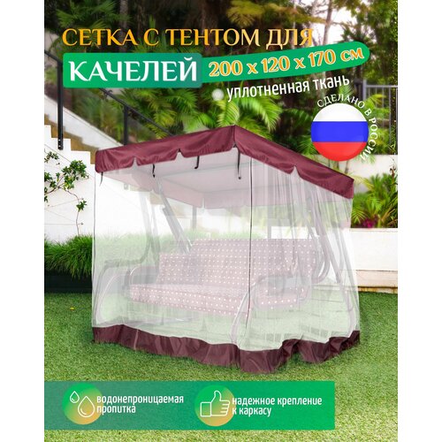 ���� ���� - ��������� ����� Fler ��� ������� ������� (200�120�170 ��) ��������, ������ �� 4246 ���