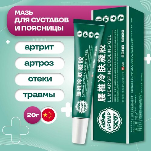 ���� ���� ��� ��������, �������� 20 �, ������ �� 199 ���