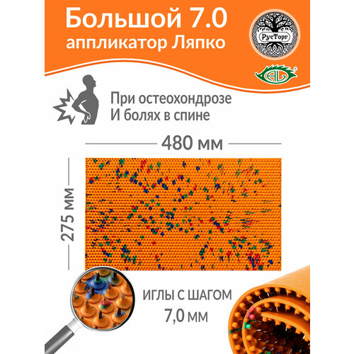 ���� ���������� ����� ������ ������� 7,0 (������ - 275�480 ��), ���������., ������ �� 5226 ���