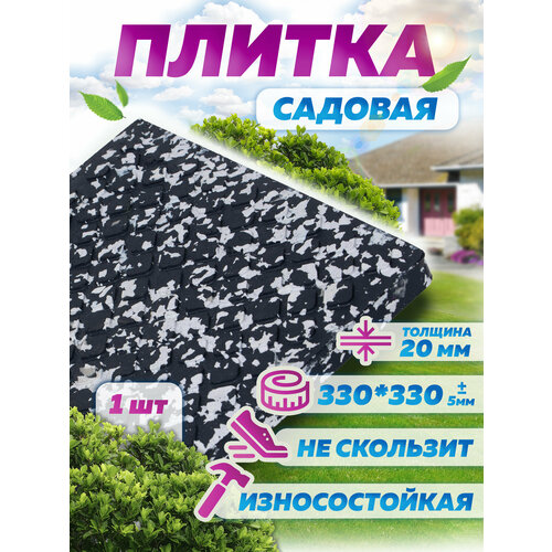 ���� ������ ��� ��� ���� � ���������, 330*330*20 ��������� ������������� �������� TFG/11, ������ �� 600 ���