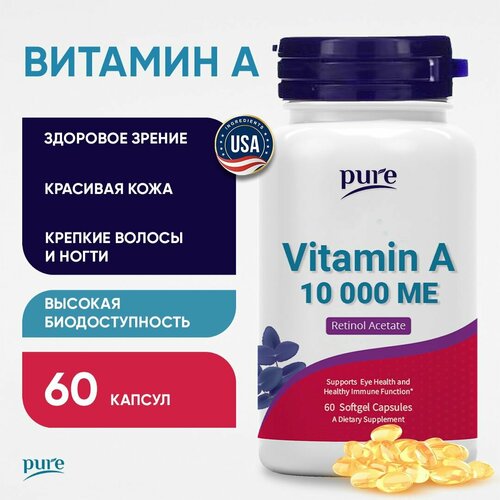    Pure        10000  60    -     , -, 