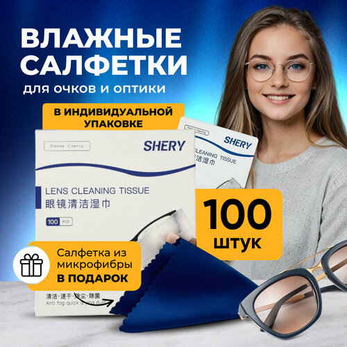 ���� ������� �������� ��� ����� � ������, 100��, ������ �� 495 ���