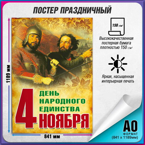 ���� ������ �� ���� ��������� �������� / �-0 (84x119 ��.), ������ �� 1650 ���