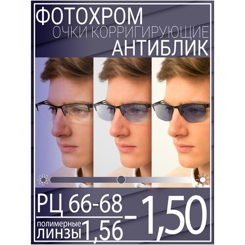 ���� ������� ���� ��� ������ � ����������� ������ -1.50 �� 66-68 / ���� ������������� �������, ������ �� 2412 ���