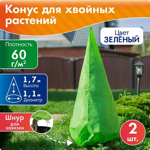 ���� ����� ��� ��� �� ���� 1,7*1,1 �, �������, 2 ��, ������ �� 809 ���