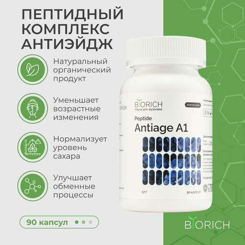       Peptide Antiage A1   -     , -, 