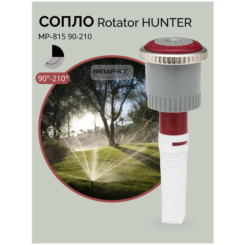 ���� ����� (��������) ������� ��-815 90-210 / HUNTER/ ������� ������, ������ �� 1700 ���