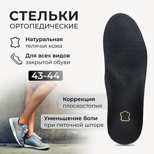 ���� �������������� ������� �� ����������� ���� ������� � �������/������� ������� ������������� ������� ��� ����� �� ������������ � �������� ����� 43-44, ������ �� 620 ���