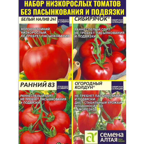 ���� ����� ����� ����������� ��������� ��� ������������, 4 ����� �� ��������� ������ �����, ������ �� 445 ���