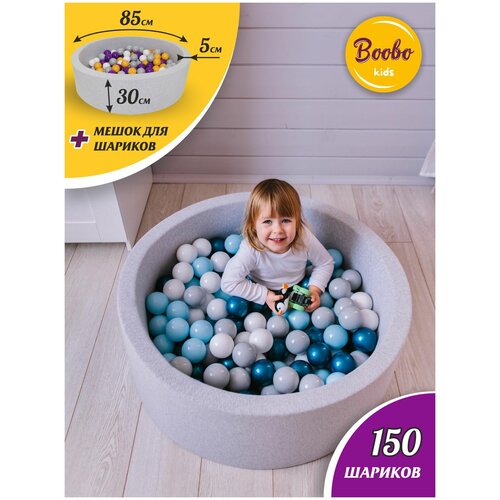 ���� ������� ����� ������� Boobo.kids 85�30 �� � ���������� �� 150 �����, ������� � ��������, ������ �� 4090 ���
