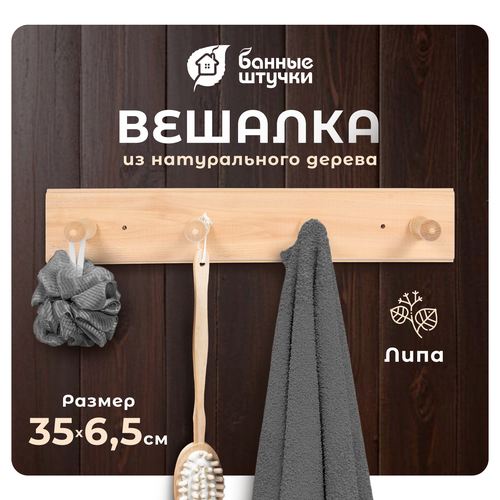 ���� ������ ������ ������� ��� ����, 4 ����� 35 x 6,5 x 7 �� 1 ��. 35 �� 35 �� 7 �� 0.6 �� ���� ����, ������ �� 361 ���