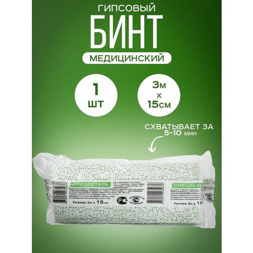 ���� ���� �������� ����������� 3� � 15�� 1��, ������ �� 182 ���