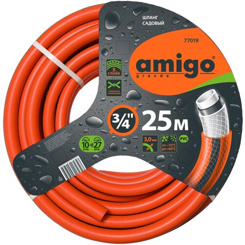   AMIGO grande 77019, 3/4