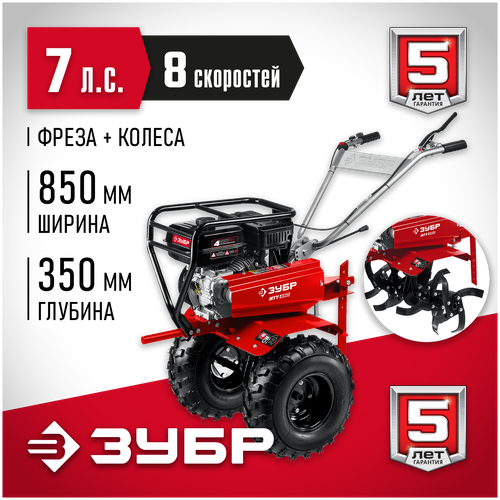 ���� ����������� ���������� ���� ���-450, 7 �.�., ������ �� 84809 ���