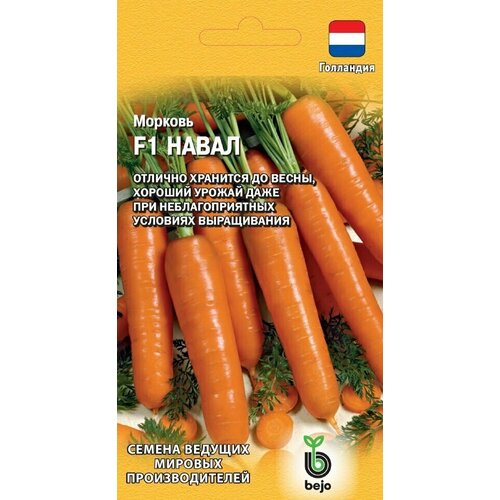 ���� ������ ������� ����� F1, 150��, ������, ������� ������� �������������, Bejo, ������ �� 92 ���