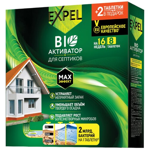 ���� ������������ ��� �������� � ���������� ������ Expel, 8 �������� (+2 �������� � �������), ������ �� 1133 ���