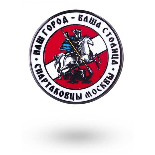 ���� ������� ������, ���������� ��� ���������� ��������, Spartak Moskow, ������ ��� �����, ����, FCSM, ������ �� 315 ���