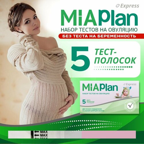 ���� ����� ������ �� �������� Ovuplan 5 ��+ 1 �� �� ������������, MIA�lan, ������ �� 309 ���