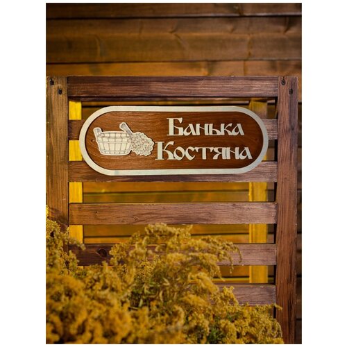 ���� �������� � ������ ���������, ������ �� 499 ���