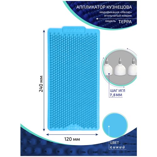 ���� ���������� ��������� � �������������� ������ ����� �����, ������ 240�120 ��, ���� �����, ��� ��� 7.5 ��, ������ �� 1450 ���