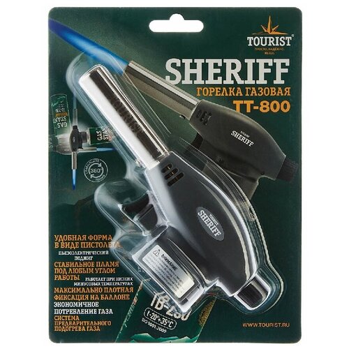    SHERIFF -800  .     ,  ,   ,  .   -     , -, 