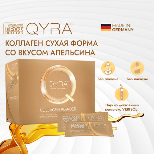 ���� ������������ �������� ������� � ���� ���� �������� (QYRA lntensive ���� Collagen). ������� � ��������� �� �,1 �., ������ �� 6300 ���