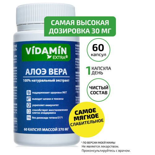    VIDAMIN EXTRA 100%   Aloe Vera:      (60 )   -     , -, 