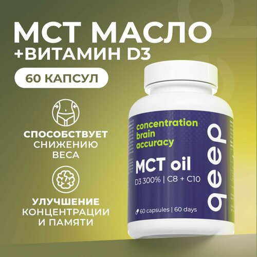 ���� ����� ��� + ������� �3 600 �� Qeep 60 ������, ������ �� 435 ���