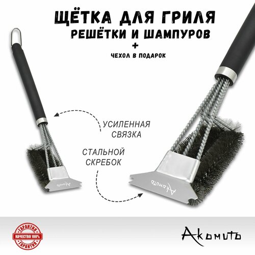 ���� ����� ��� �����, �������, �������� ���������� �� �������� (����������� �����) ����� 45 ��, ��������� �����, Akomuto - ��������!, ������ �� 899 ���