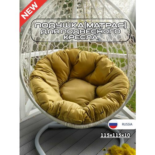        115  Everena Romashka golg,   1800 