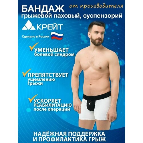 ���� ����� ������ ������� �������� ����������� �-461, ������ 3, ������, ������ �� 1800 ���