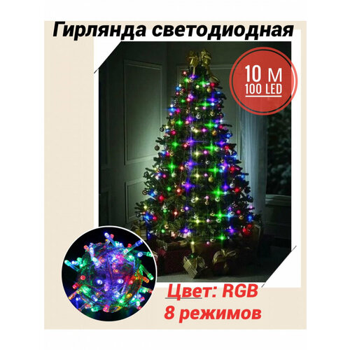 ���� �������� 10 ������ 100 ���� (RGB) �������, ������ �� 350 ���