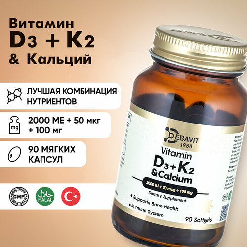   3 (2000) + K2 (-7) +  () / 90   / Vitamin D3 (2000IU) + Calcium /     -     , -, 