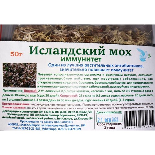 ���� ���������� ��� ��������� (���� �� ������ ������������ ������������, ����������� �������� ���������) 50�., ������ �� 349 ���