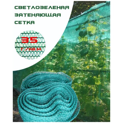 ���� ����� ���������� ������-������� 3�10�, ��������� 35 ��/�2, (30% ���������), ������ �� 1264 ���