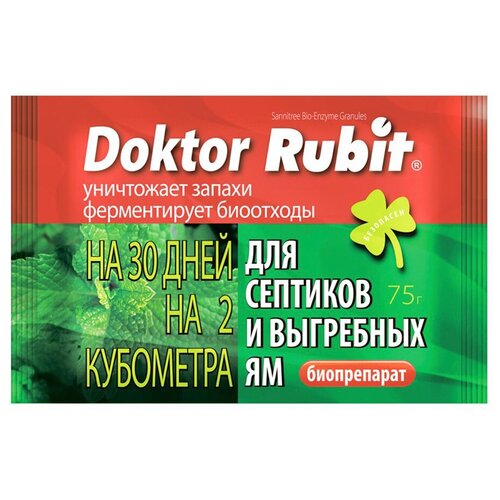 ���� ������ ��� ��������� �� � �������� 75�, �����, ������ �� 224 ���