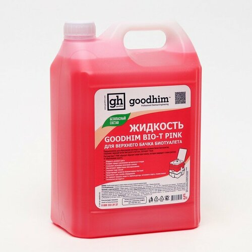       GOODHIM BIO-T PINK, 5 ,   2788 