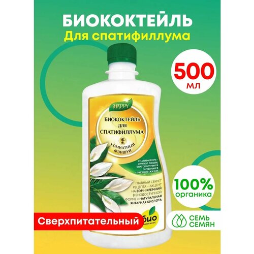 ���� ���-�������� / ��������� ����������� ���� ������������� 0,5� (����� Happy), ������ �� 554 ���