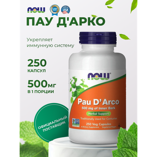 ���� ���� ����������� ������ ��� ���� �� ����� 500 �� 250 ������, ������ �� 2990 ���