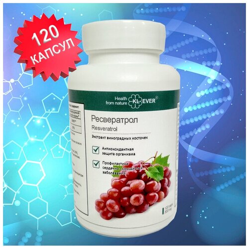   (Resveratrol) -   . , , .   -     , -, 