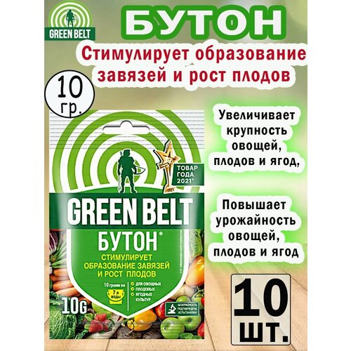 ���� ���������� ���������������� �����, 10 �, 10 ����, ������ �� 700 ���